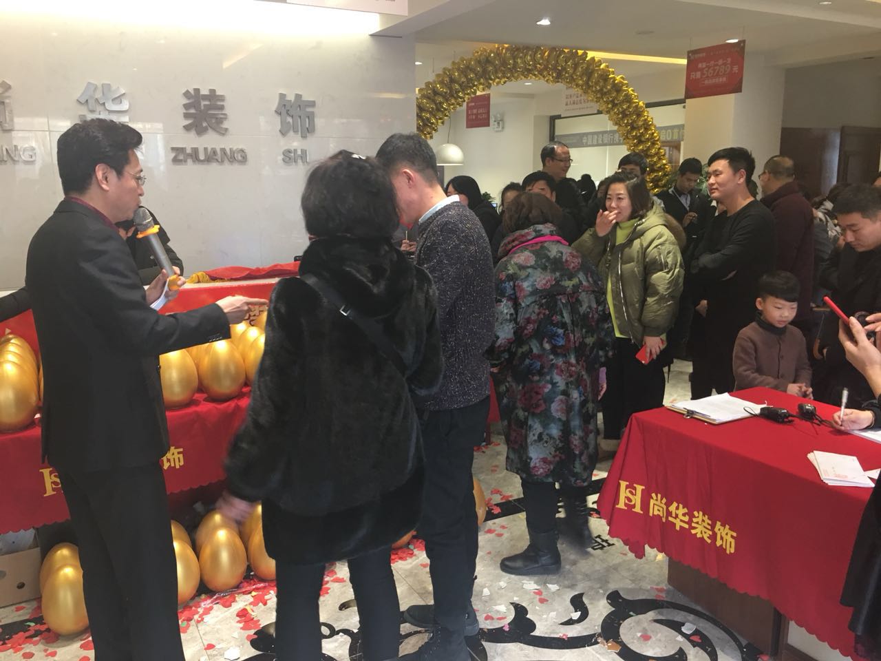 撫順尚華裝飾2018裝修保價認籌團購會-圓滿成功！
