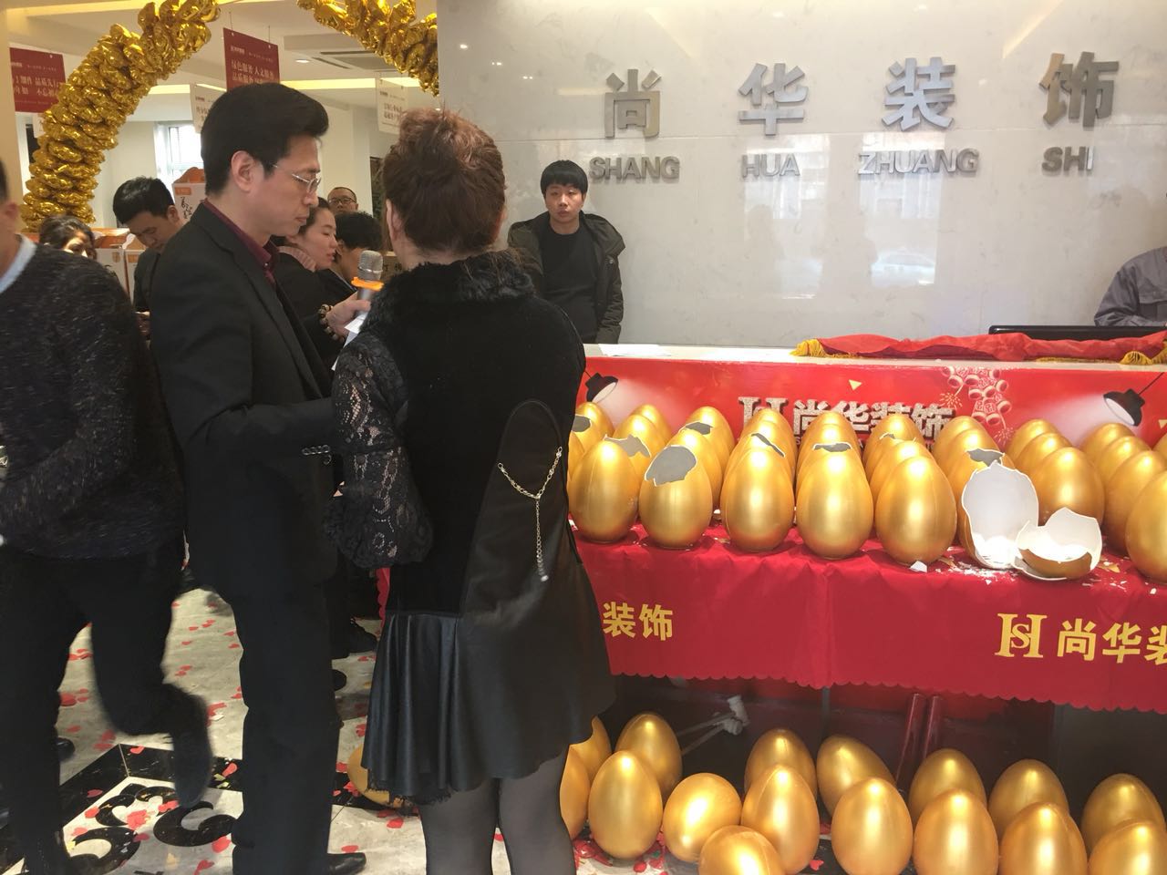 撫順尚華裝飾2018裝修保價認籌團購會-圓滿成功！