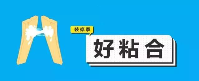 金九銀十，今年裝修最好的時段到來，但是要注意這幾點