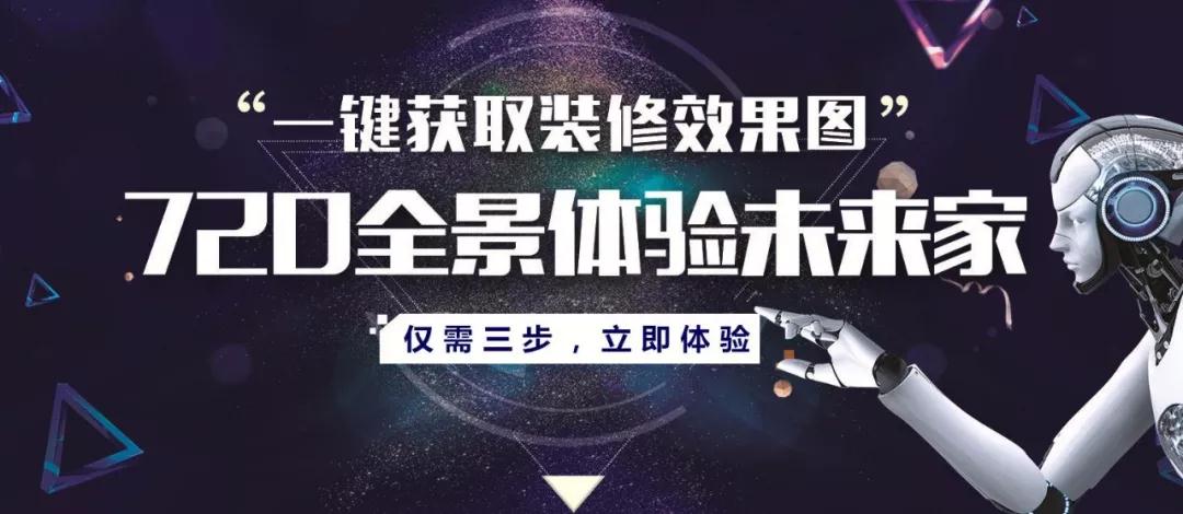 92㎡老房改造，改造前后對比，驚艷到了鄰居